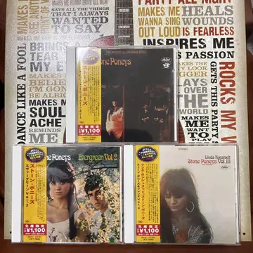 스톤 포니즈 CD 3장 세트