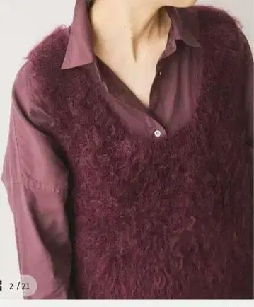 2025AW 모헤어 혼방 퍼 니트 베스트