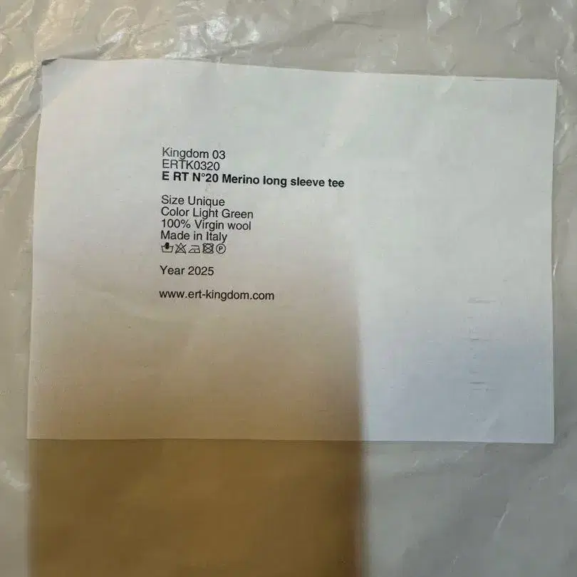 8번째 상품 이미지