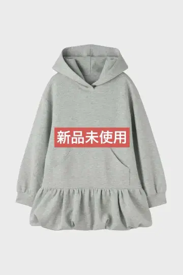 thetoe Wagner Hoodie Dress