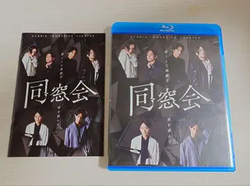 하이브리드 이머시브극장 동창회 Blu-ray 소책자 무대
