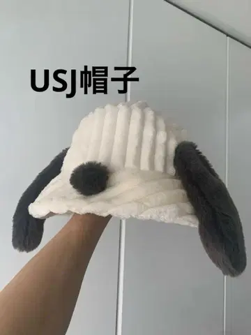 [컨디션 최상] 스누피 모자 USJ