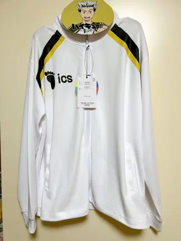 돈키호테 하이큐 부엉이 저지 LL