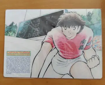 캡틴 츠바사 책받침