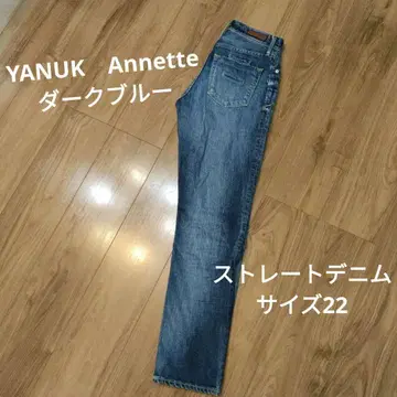 YANUK Annette 스트레이트 데님 사이즈 22