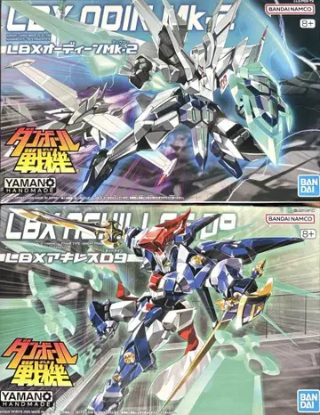 [ 새상품 미사용품 ] LBX 아킬레스 D9 오딘 Mk-2 세트