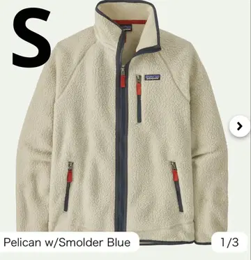 Patagonia 레트로 파일 자켓 플리스 자켓