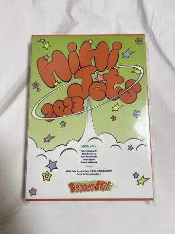HiHi Jets BOOOOOST!! Blu-ray