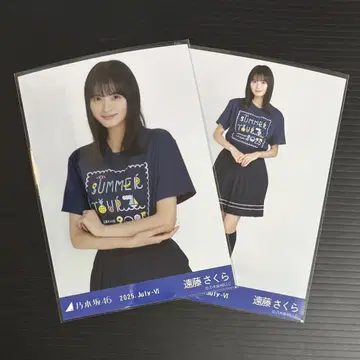 노기자카46 엔도 사쿠라 한여름 전국 투어 2025 T셔츠 B