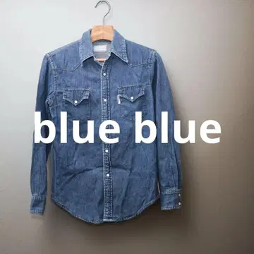 [ 새상품급 ] BLUE BLUE 데님 셔츠 M 사이즈 블루블루