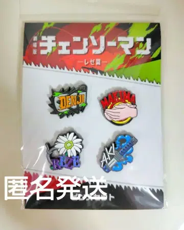 체인소 맨 레제 편 핀 배지 세트 핀즈