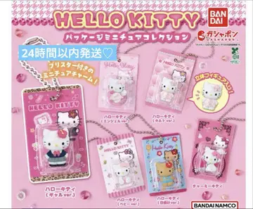HELLO KITTY 패키지 미니어처 컬렉션 컴플리트 세트