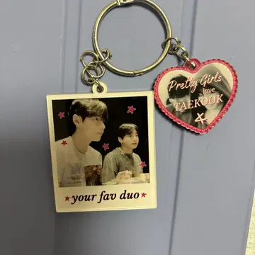 TAEKOOK 키링 BTS