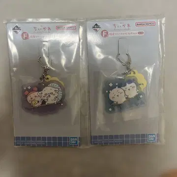 치이카와 (먼작귀) 아크릴 키링 2개 세트