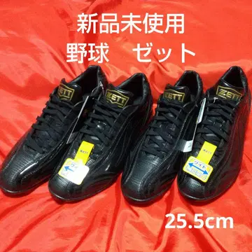 [ 미사용 새상품 ] 야구 스파이크 제트