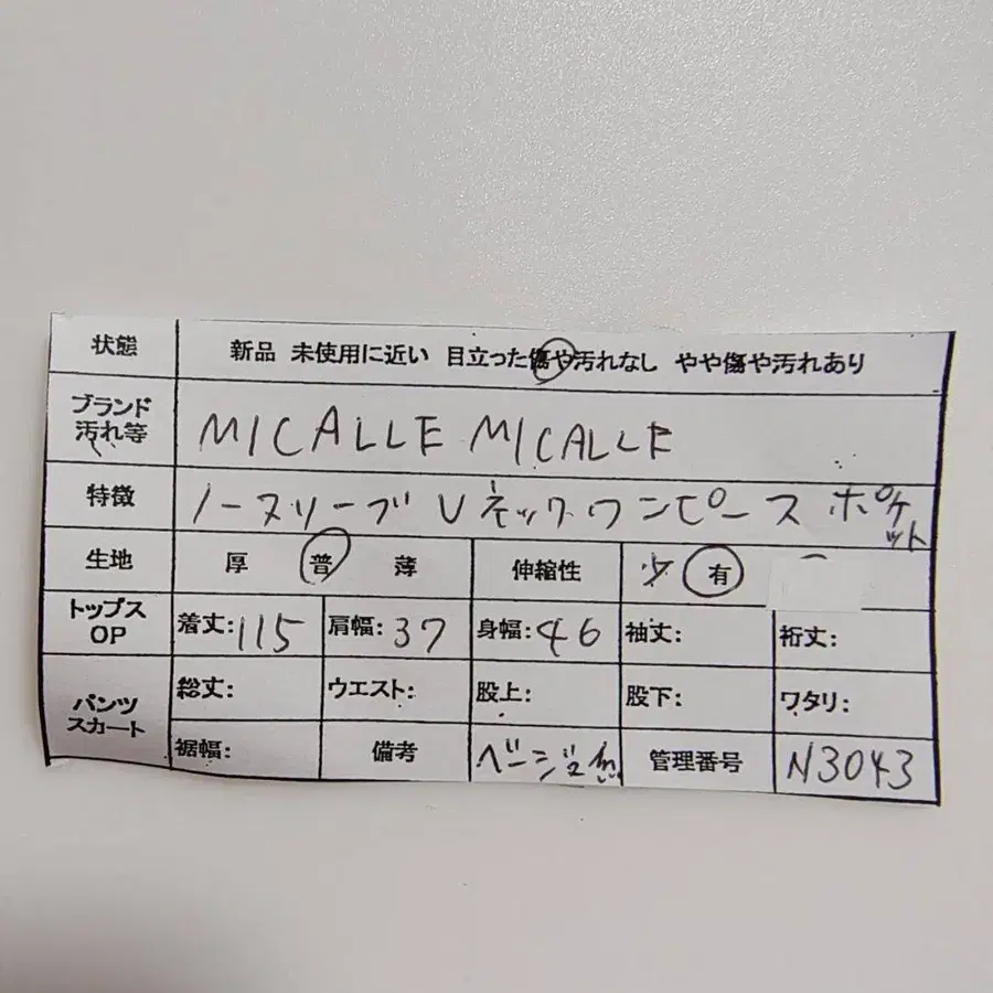 12번째 상품 이미지