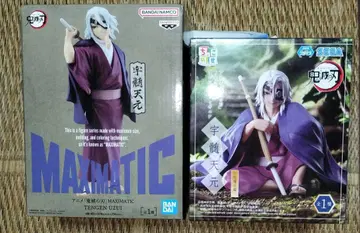 귀멸의 칼날 MAXIMATIC 우즈이 텐겐 & 쵸코노세 프리미엄 피규어