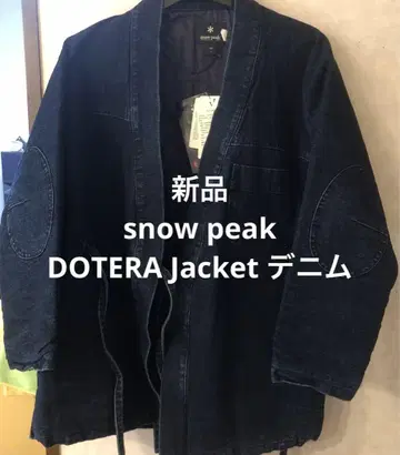 [ 새상품 ] snow peak DOTERA Jacket 데님 도테라
