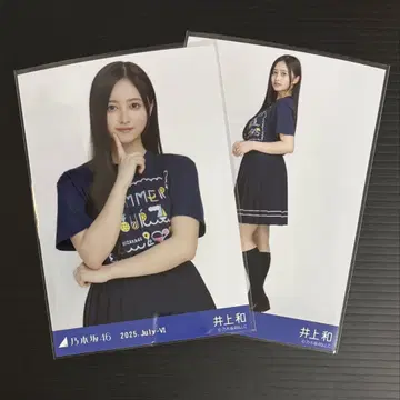 노기자카46 이노우에 와카나 여름 전국 투어 2025 티셔츠 B