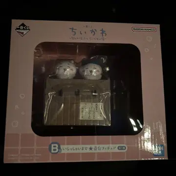 치이카와 제일복권 B상