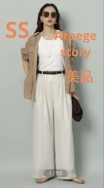 새상품급 Arpegestory 시어 팬츠 SS 오프화이트