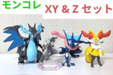 몬코레 XY & Z 세트