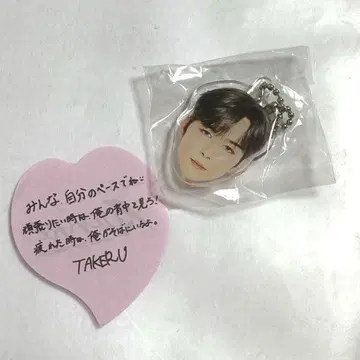 INI 캡슐 토이 고토 타케루 얼굴 아크릴 키링 낙하물