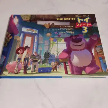 THE ART OF 토이 스토리 3