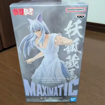 유유백서 maximatic 피규어 요호 쿠라마
