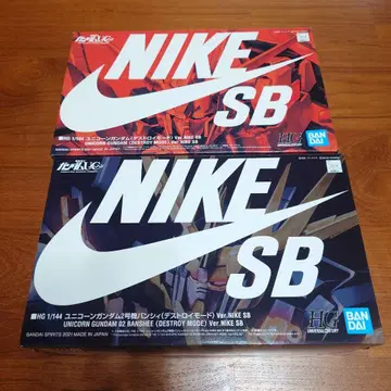 HG 유니콘 건담 Ver. NIKE SB 2체 세트