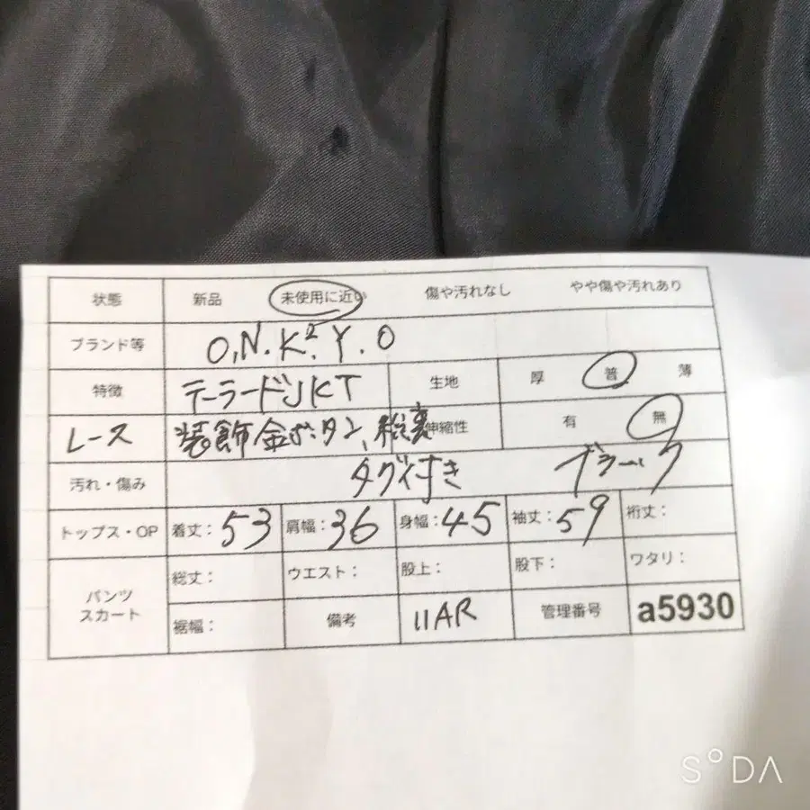 10번째 상품 이미지