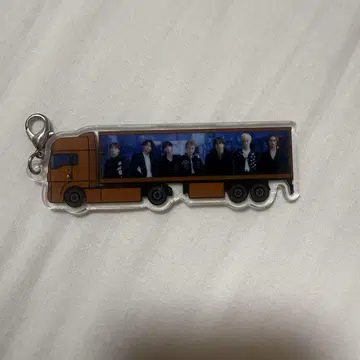 트라자 키링