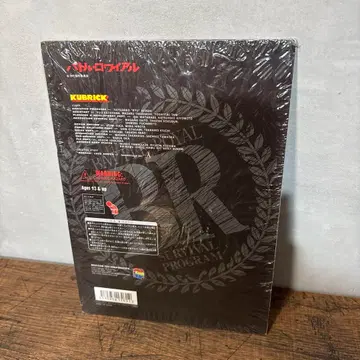 KUBRICK 배틀 로얄 큐브릭