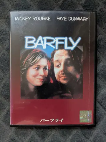 바 플라이 DVD 초레어 레어