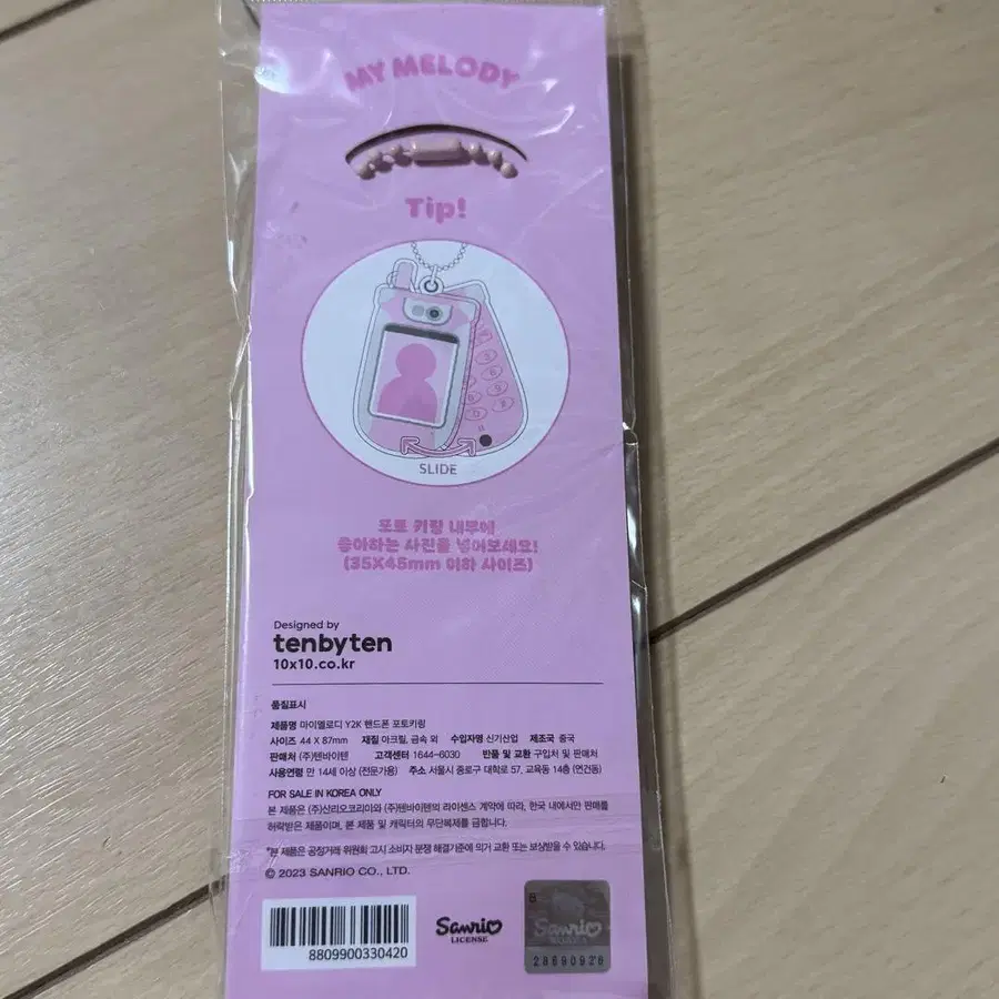 2번째 상품 이미지