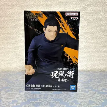 주술회전 게토 스구루 피규어 BANDAI