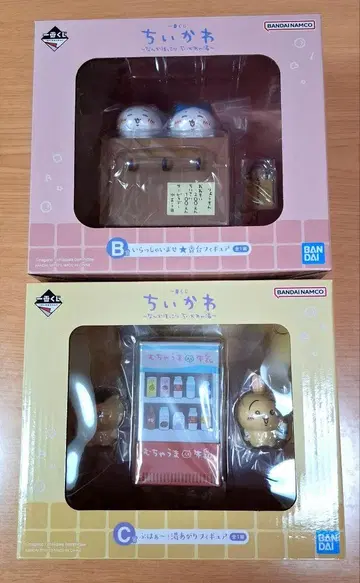 치이카와 (먼작귀) 제일복권 B상 & C상 2세트