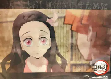귀멸의 칼날 카마도 네즈코 런치 매트 런치 ufotable Cafe