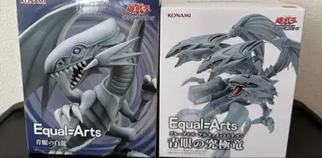 유희왕 Equal Arts 블루아이즈 얼티밋 드래곤 푸른 눈의 백룡
