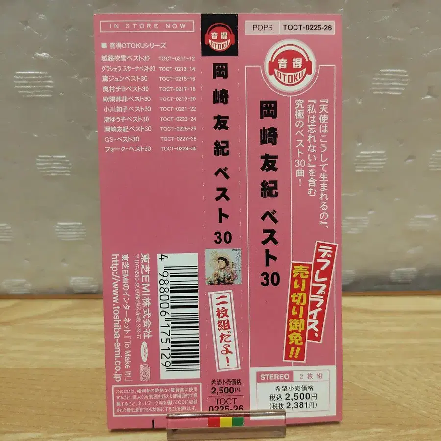 3번째 상품 이미지