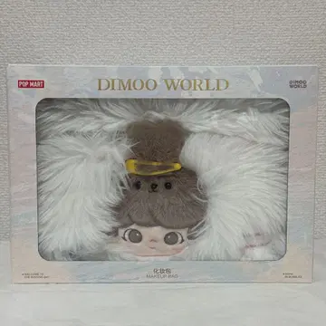 Dimoo the missing day 시리즈 파우치 POPMART