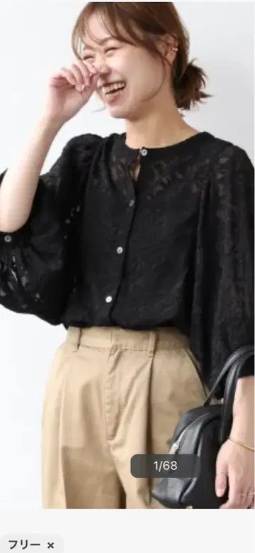 저널 스탠다드 relume 택 포함