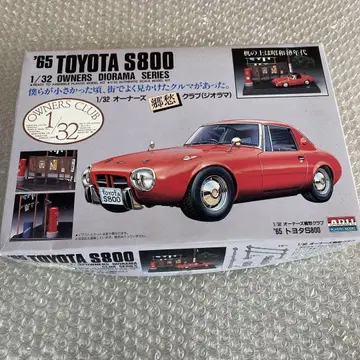 '65 도요타 S800 1/32 오너즈 클럽 디오라마 시리즈 프라모델