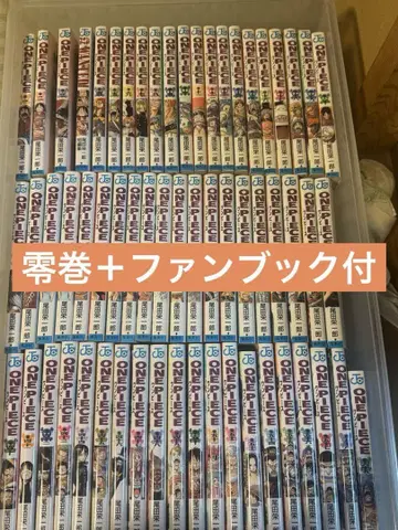 ONE PIECE 코믹스 0~58권 세트 공식 팬북 + 제로권 2권 포함