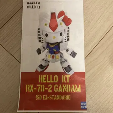 헬로키티 건담 프라모델 RX-78-2SD (박스 없음)