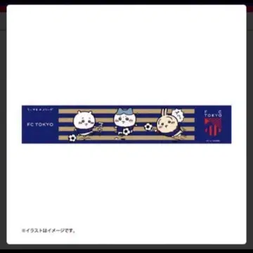 치이카와 x J리그 머플러 타월 (FC 도쿄)