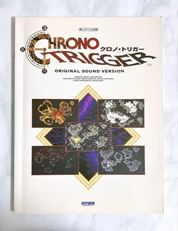 크로노 트리거 즐거운 바이엘 병용 악보 피아노 CHRONO TRIGGER