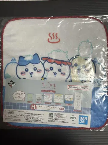 치이카와 (먼작귀) 뭔가 포근한 치이카와의 온천 제일복권 H상 4종 세트
