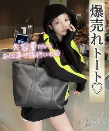 Rady 레이디 대용량 토트백 프레임 블랙 미개봉 새상품