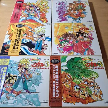 마신영웅전 와타루3 CD 시네마 1~6 6장 세트